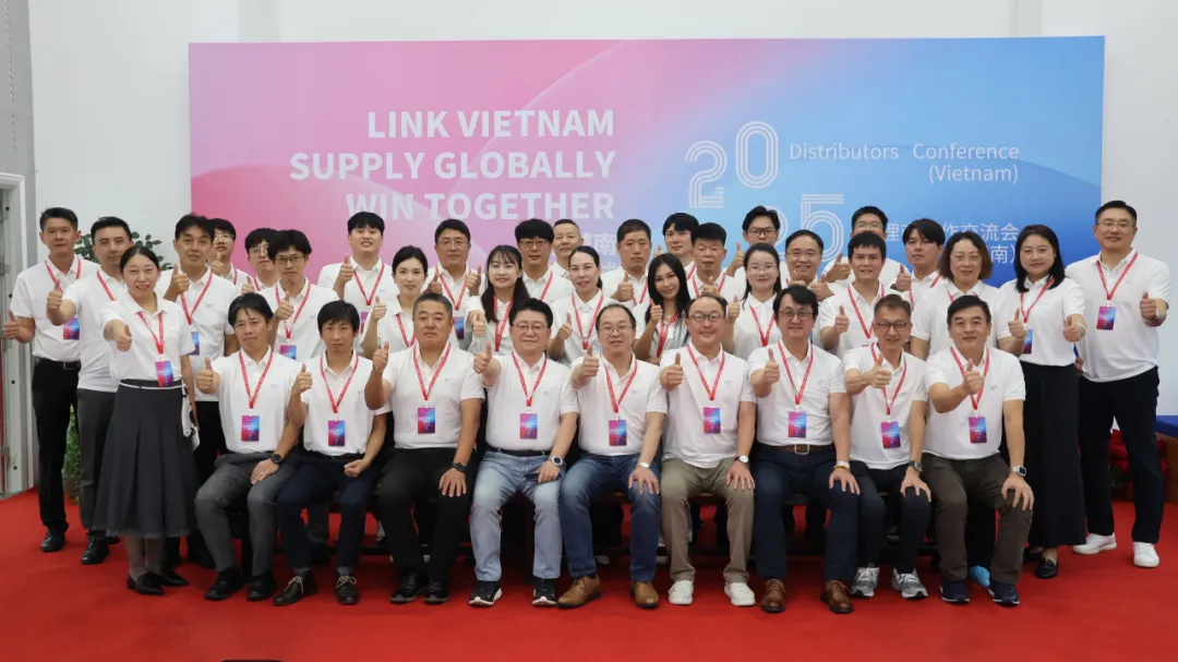 鏈接越南，供應全球，共贏未來|揚杰科技2025國際代理商合作交流會成功舉辦